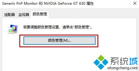 win10照片应用打开图片反应慢如何解决