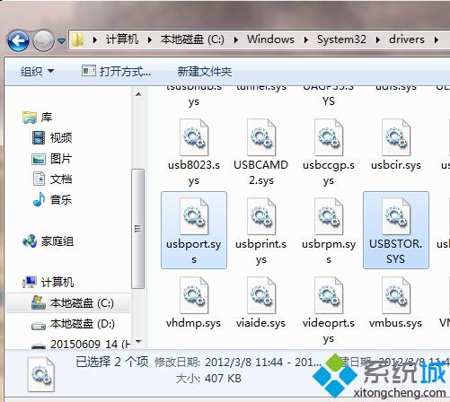 win7纯净版怎么装驱动？教你给电脑安装驱动的方法