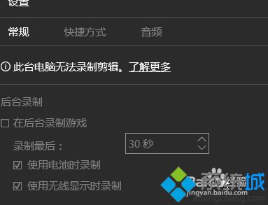 win10系统打开QQ对话框出现一个黑色框框提示怎么办