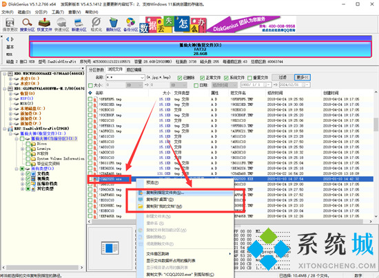 电脑卸载的软件怎么恢复 卸载的软件哪里找回