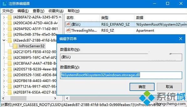 win10系统每次开机桌面图标都会重新排列怎么办