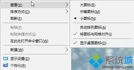 Windows10系统右键刷新没反应如何解决