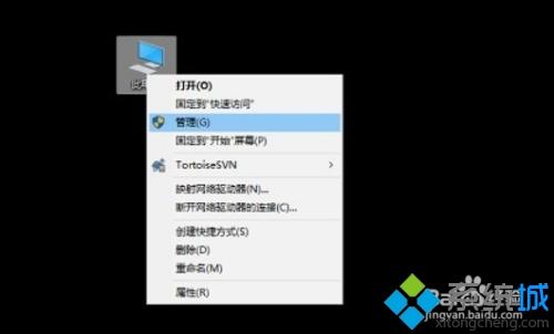 图文告诉你如何修改win10用户名_修改win10用户名的详细步骤