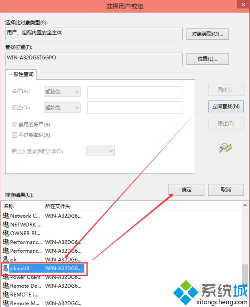 Windows10修改编辑hosts文件后无法保存的解决方法【图文教程】