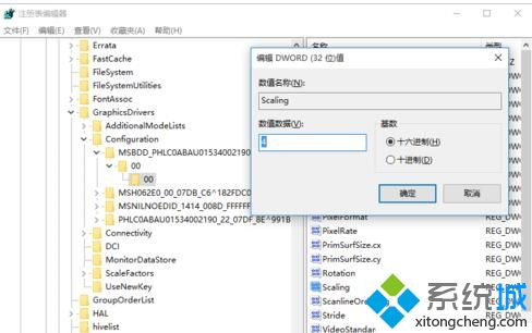 Windows10 A卡宽屏显示器玩CF全屏不了怎么办