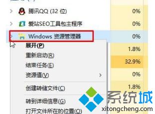 Win10系统不小心会将桌面图标顺序打乱怎么办