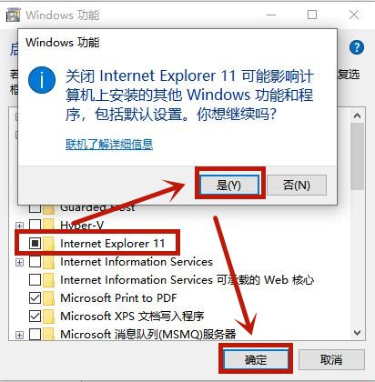 win10系统怎么修复IE浏览器