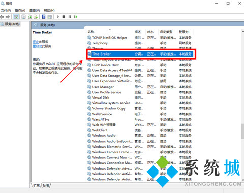 win10内存占用过高但是实际没有多少进程解决方法