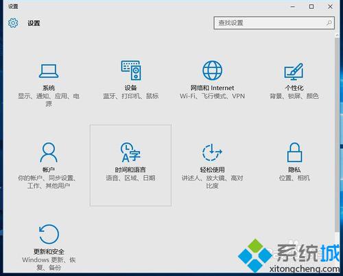 Windows10怎样添加其他语言的输入法？Windows10添加其他语言输入法的详细步骤