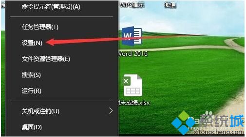 Windows10重命名打印机的操作方法