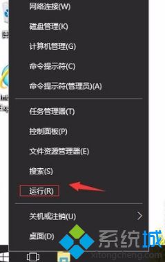 win10不能建立远程连接怎么办_win10远程连不上的解决方法