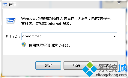 windows xp系统设置用户无权调整桌面工具栏的方法