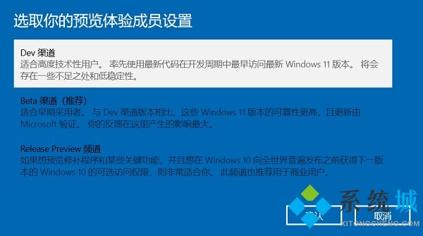 怎么才能收到Win11推送 win11还没有收到推送解决方法