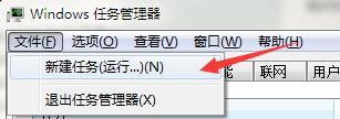 简单几步解决win7系统桌面任务栏不见了的问题