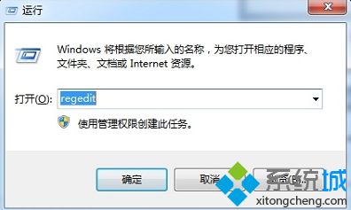 win7按f8进不了安全模式怎么办?win7进入安全模式教程说明