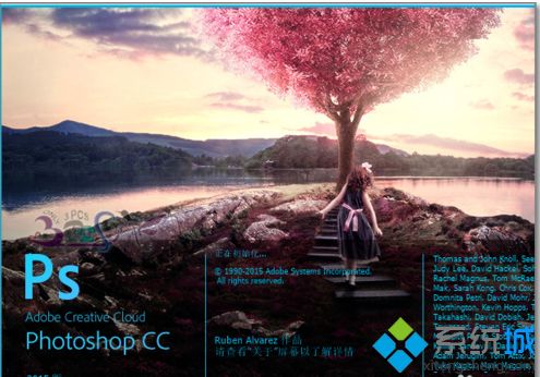 win10系统安装photoshop失败如何解决