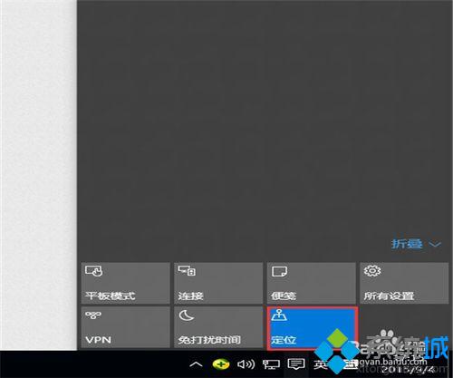 win10系统下如何打开/关闭定位？windows10打开/关闭定位图文教程