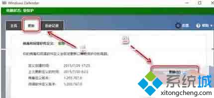 Windows10更新失败提示错误0x80200056怎么办