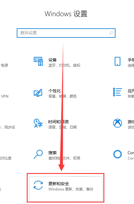 win10版本更新后性能下降 win10版本回退方法