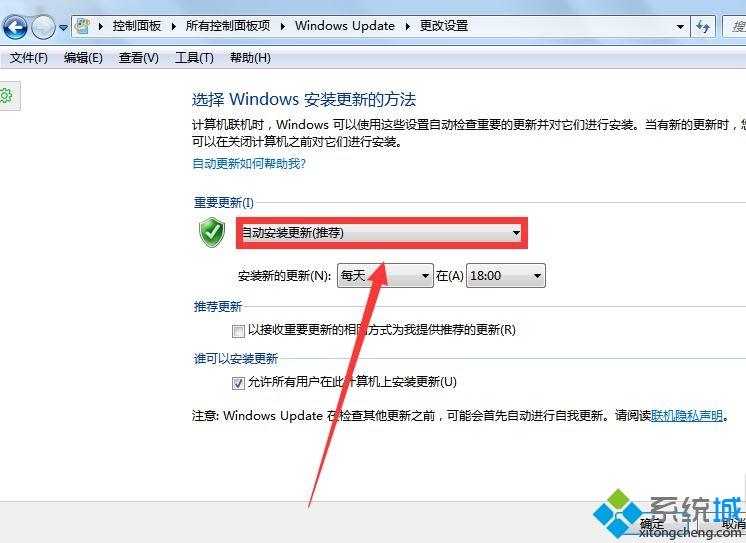 win10系统安装程序后启动不了的三种解决方法