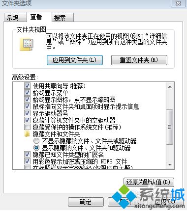 win10系统怎样恢复移动硬盘被删除的文件