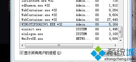 登录QQ后弹出升级win10提示的原因和解决方案