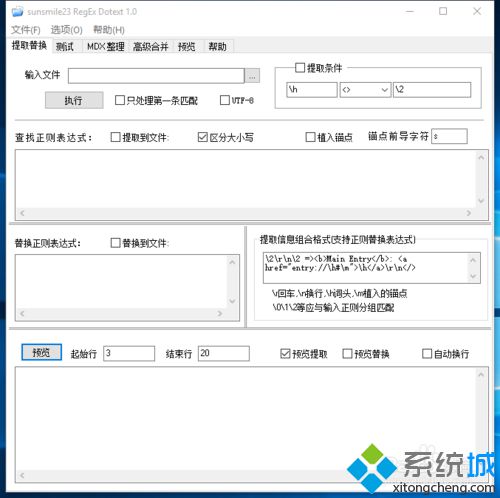 Win10英文版系统下中文软件显示为问号如何解决