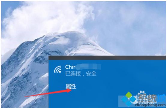 win10系统设置开机网络自动连接的方法