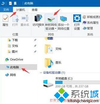 Win10系统如何给共享文件夹设置密码