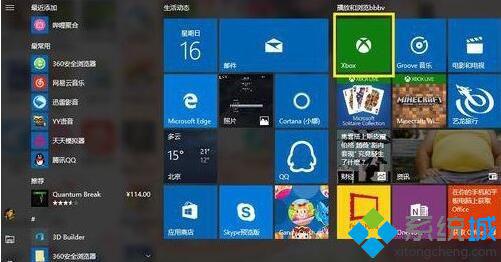 windows10 1709玩游戏帧数低的处理方法