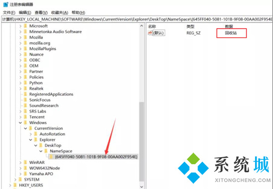 回收站删除的文件怎么恢复 win10回收站恢复删除文件的两种方法