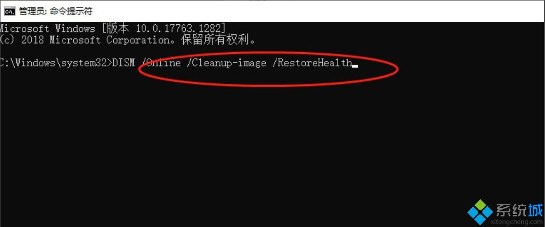 win10dll文件找不到入口点怎么回事 win10注册dll文件提示找不到入口点如何处理