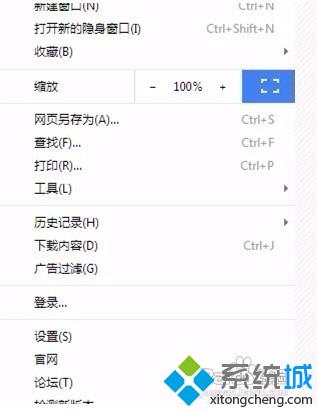 win10系统下如何查看世界之窗历史记录