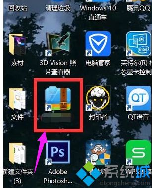 win10电脑上如何解压压缩包_win10电脑解压压缩包的详细步骤