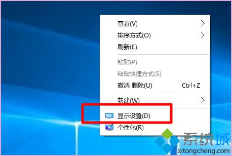 win10atuocad需要更高分辨率才能运行怎么办