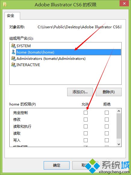 win10系统打开PS或AI提示配置错误16怎么解决