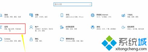 win10应用商店下载的东西怎么卸载_win10微软商店下载的东西怎么卸载