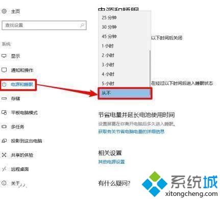 Win10系统开机满屏雪花的原因及解决方法