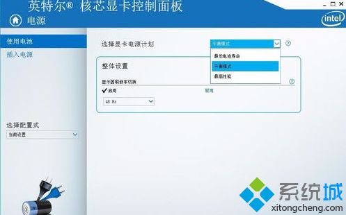 win7怎么设置显卡性能_win7提升显卡性能的方法步骤