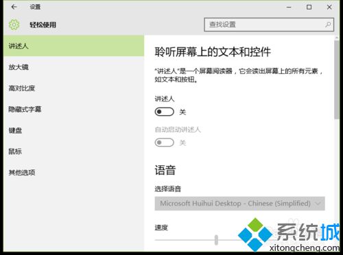 Windows10系统下背景图无法显示的两种解决方案