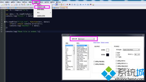 win10系统下Notepad++如何设置夜间模式