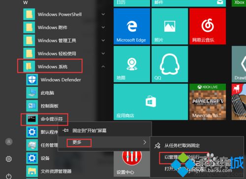 win10系统修改不了IP提示“出现了一个意外情况”如何解决