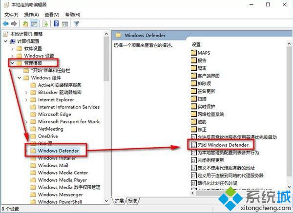 win10系统怎样关闭windows defender？windows10禁用defender图文教程