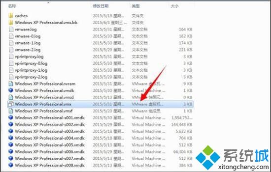 win7打开虚拟机提示“无法获得vmci驱动程序的版本：句柄无效”怎么办