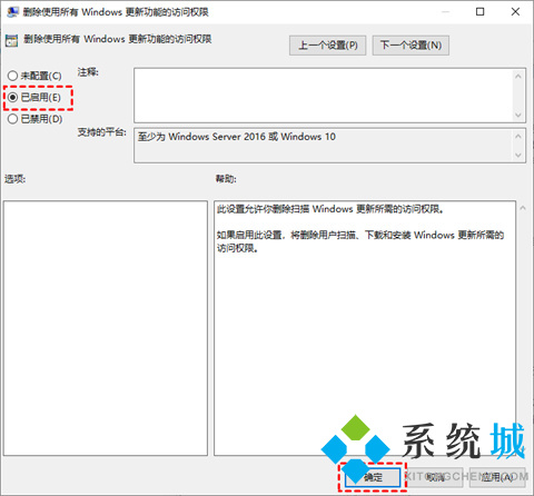 win10关闭更新方法 win10关闭更新怎么还更新