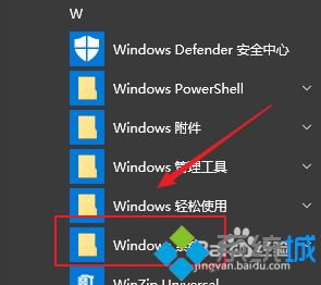 win10字体大全_windows10系统下载所有语言字体的方法