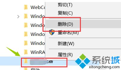 win10应用列表删不掉怎么办_win10应用列表里这个应用怎么删除