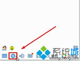 Win10系统如何清理qq文件