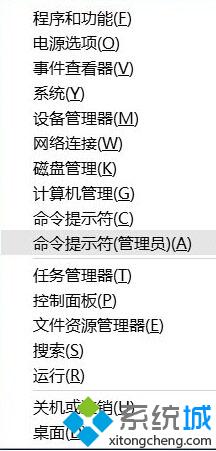 Win10系统如何查看系统信息？win10使用dism命令查看系统信息的方法