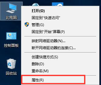 win10激活秘钥在哪查看 win10怎么查看自己的激活码